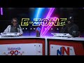 MATIONWIDE E-ZONE APRIL 30, 2026