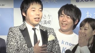 今田耕司、新婚・福山雅治から結婚心配され「大丈夫じゃない」　#Koji Imada