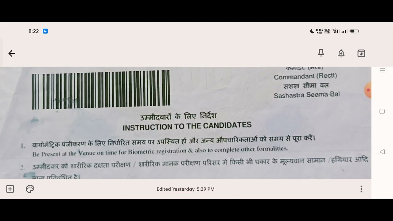 SSB CONSTABLE VETENIRY/TRADESMAN WRITTEN EXAM 2023