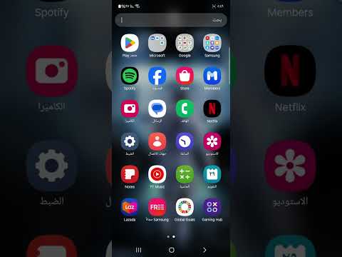 طريقة تحميل لعبة ابطال الكرة الفرسان مع المود للجوال