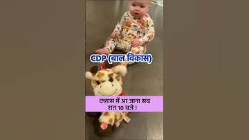 CDP | CDP theory by Himani Malik | CTET 2023 #shorts #cdp #ctet2023