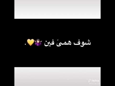 يتعلموا من الرقه عمرودياب حالات واتس