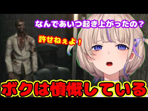 #3【バイオハザード HDリマスター】喉が4ぬかもしれない程 バイオハザードで叫ぶばんちょー【ホロライブ切り抜き/轟はじめ】