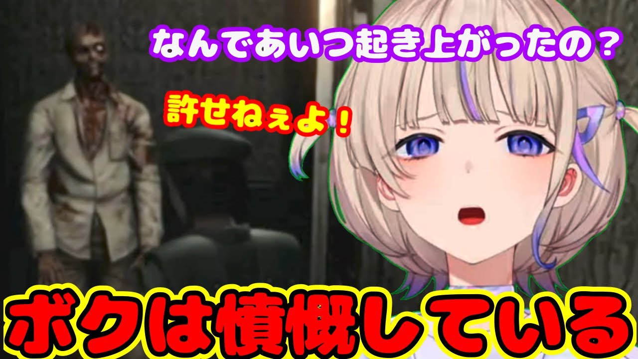 ＃3【バイオハザード HDリマスター】喉が4ぬかもしれない程 バイオハザードで叫ぶばんちょー【ホロライブ切り抜き/轟はじめ】