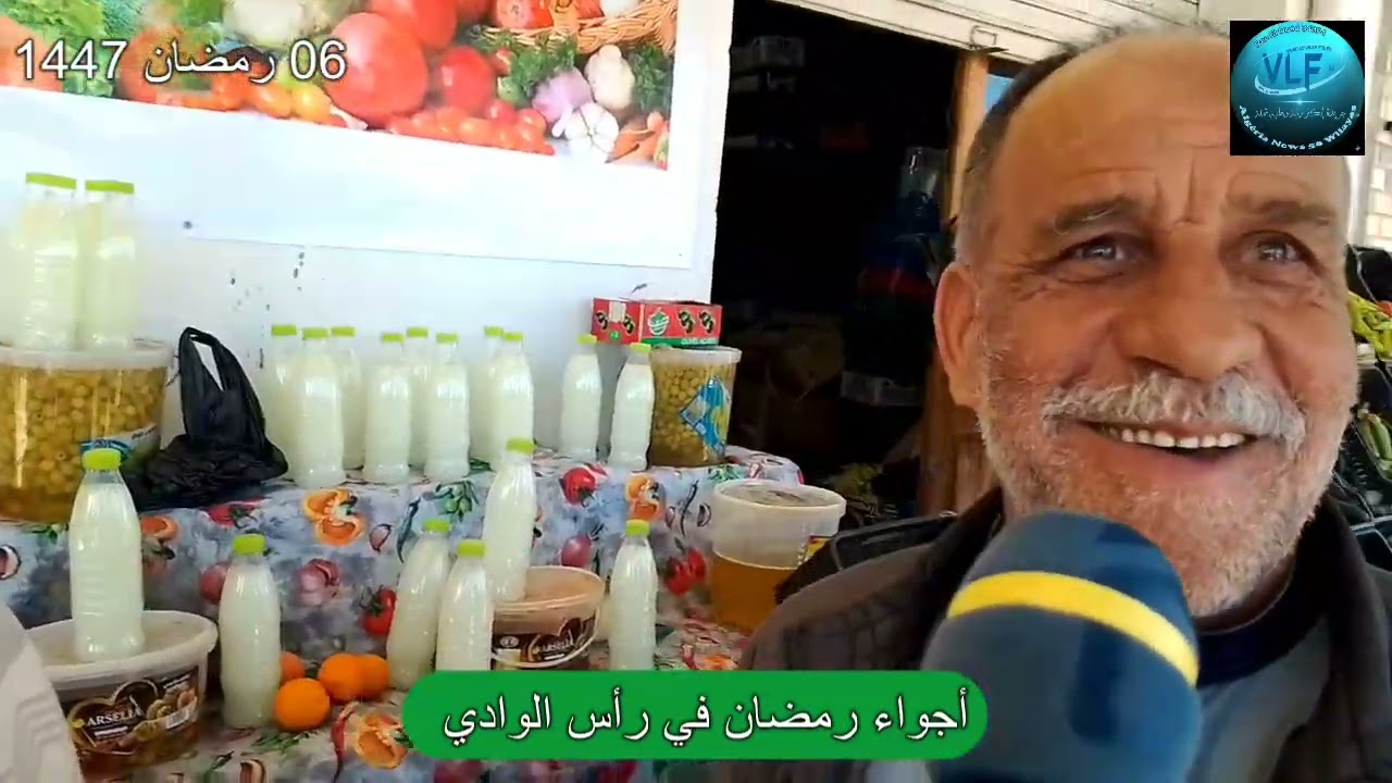 🟢 06 رمضان 1447أجواء رمضان  في رأس الوادي