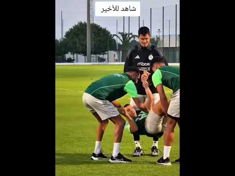 لمسه يد من رياض محرز رياض محرز Short