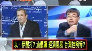 2100全民開講 20120203 part 3/7