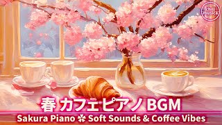 春カフェBGM🌸穏やかなピアノで彩る桜のコーヒータイム☕作業・勉強にも Sakura Cafe Piano 🌸 Calm Piano for Coffee Moments & Focus