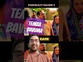 test cricket in panchayat 4 #panchayat #panchayatseason4 #greenscreen #cricket #testcricket #comedy