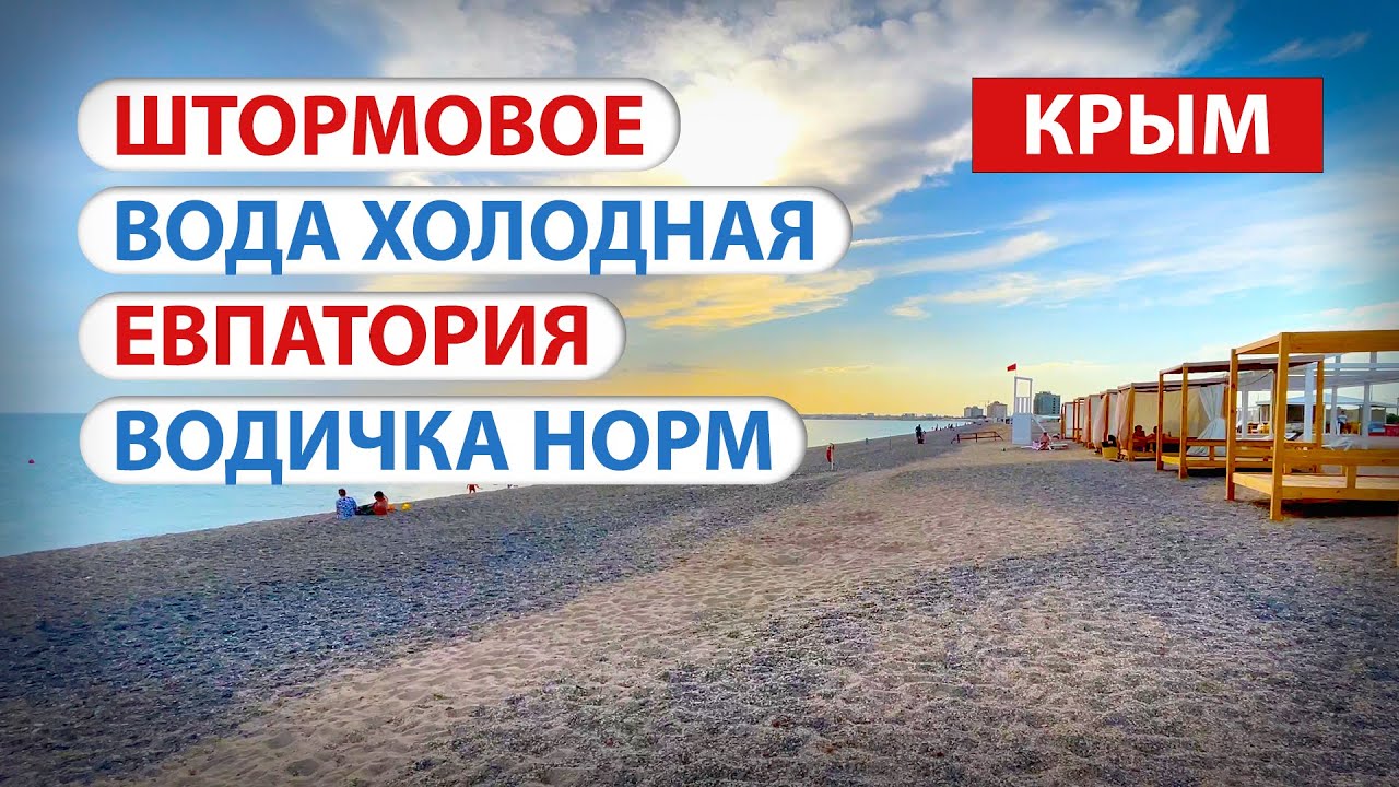Бу авто в евпатории Бу авто в евпатории