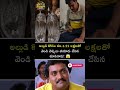 అల్లుడి కోసం ఏకంగా రూ.4.22 లక్షల విలువైన వెండి చెప్పులను తయారు చేయించారు.