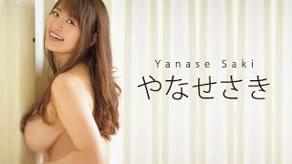 やなせさき Yanase Saki Bio - G-Cup Japanese Model