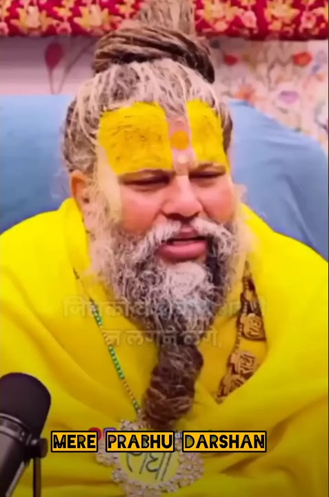 नाम जाप सफल हो रहा है कैसे पता चलेगा🙏 #premanandmaharaj #youtubeshorts