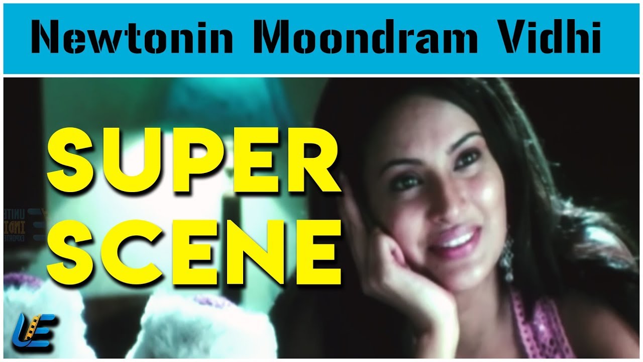 newtonin moondram vidhi video songs newtonin moondram vidhi video songs