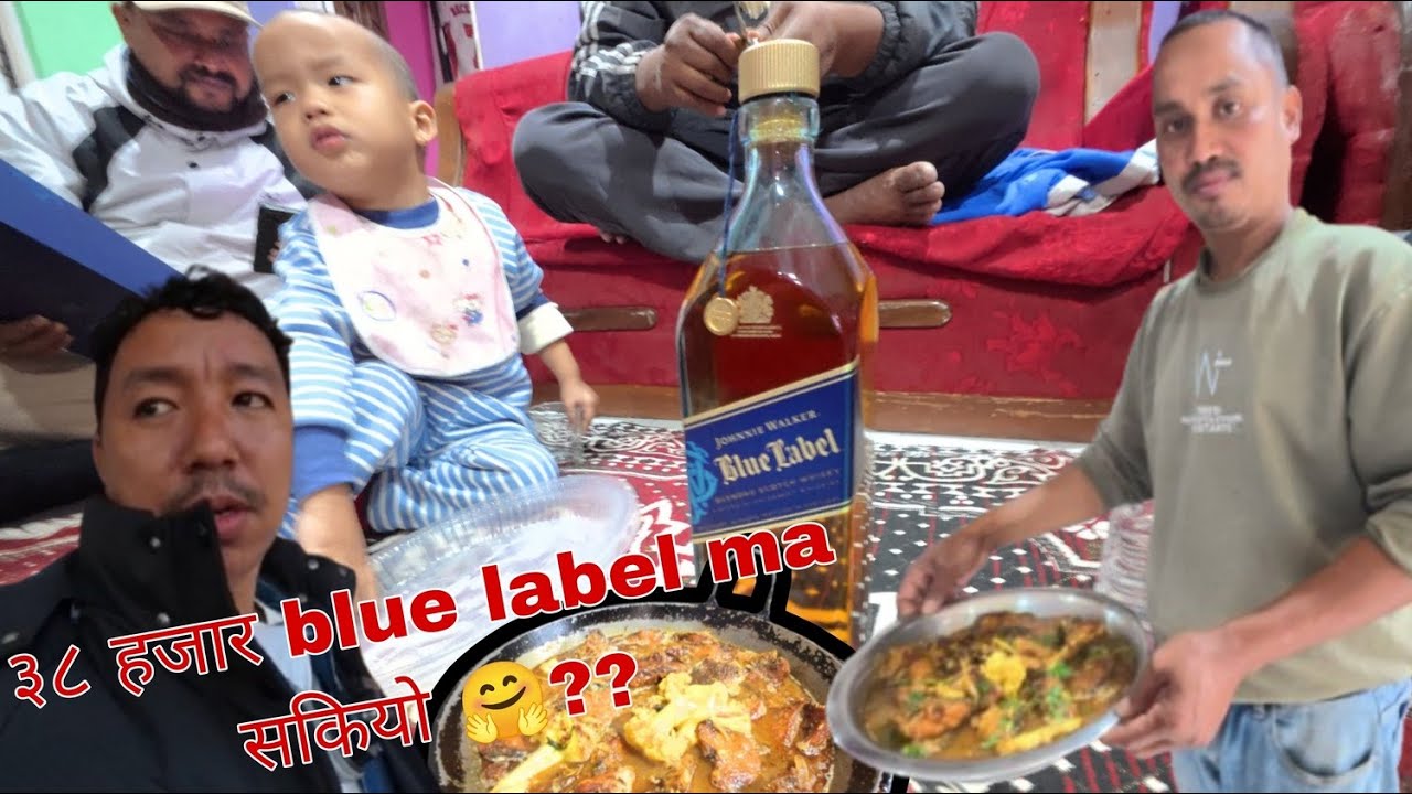 ३८ हजार रुपैयाँ को blue label whisky किन खाए साथीभाइले??🤔| माछा गोबिको gravy KO recipe 😋