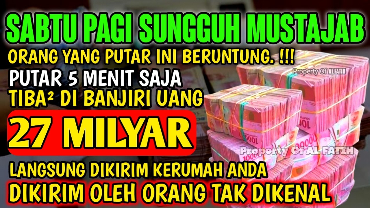 اللَّهُمَّ إِنْ كَانَ رِزْقِي فِي السَّمَاءِ فَأَنْزِلُهُ وَإِنْ كَانَ فِي الْأَرْضِ فَأَخْرِجُهُ