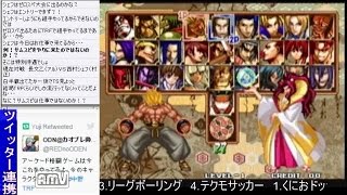 2016-04-05 中野TRF サムライスピリッツ零SPECIAL 大会前野試合 その2