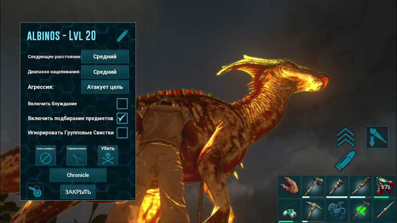 арк мобайл. лампадог в арк мобайл. пыль могущества арк мобайл. арк мобайл приручаемые. арк мобайл приручаемые.