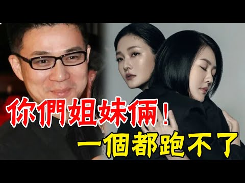 再添鐵證！這下全都說通了！大小s吸du背後牽出更大醜聞，比婚內出軌嚴重百倍，一直隱形的許雅鈞竟成致命證據#辣評娛圈