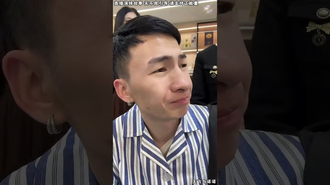 王飞与诺诺：关景田能力人品比妹妹强，关老爷子把公司交给姐姐，关媛媛骂爸爸老糊涂，老爷子弟弟占关媛媛这边，这时候昊天有话要说。【松哥】#阿梅#王飞#鹏少#金枝#阿曲莫#阿强#吉连#李子赫#农村姑娘