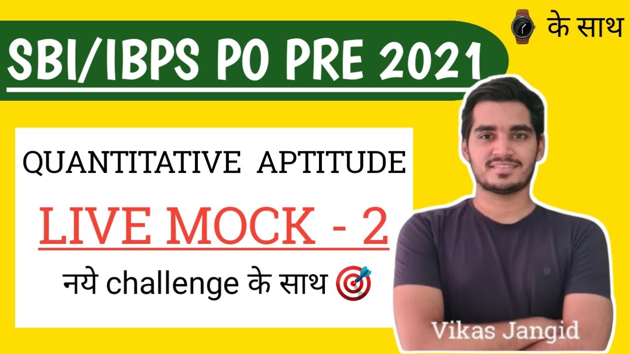 SBI/IBPS P.O PRE 2021 | Live Mock Test - 2 | Quant