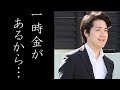 小室圭さん 米留学する"本当の理由"がヤバイ…。宮内庁の"眞子さまとの婚約破談へのシナリオ"がついに始動か…。