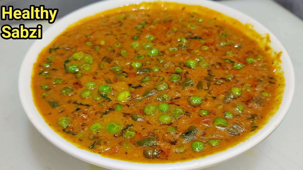 हरे मटर की ग्रेवी वाली सब्जी | Green Peas Curry | Hare Matar ki Sabji | Chef Ashok