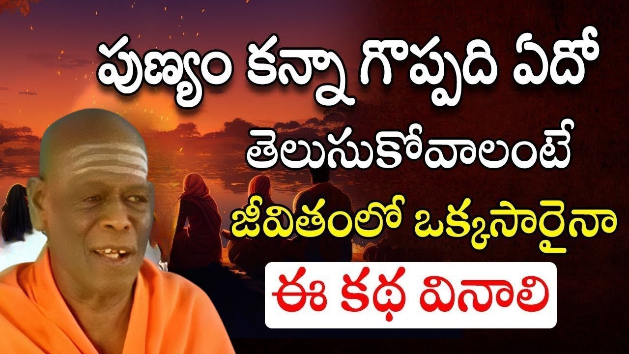 Swami Vidya Prakashananda Giri AI Video | Swami Vidya Prakashananda Latest