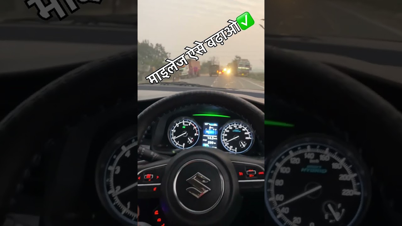 Mileage🤑Bahut Kam hai 