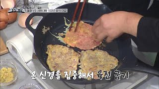 남은 시간 1분, 육전을 완성하라! 전라도 고수는 다 계획이 있구나~ #칼의전쟁 EP.3 | tvN STORY 211122 방송