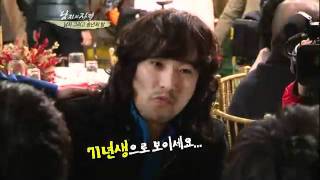 [해피선데이] 남자의 자격 - Qualifications of Men 20111218 # 004