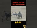 【未来すぎ】自衛隊の降下訓練にロボ犬参戦www小泉大臣も視察