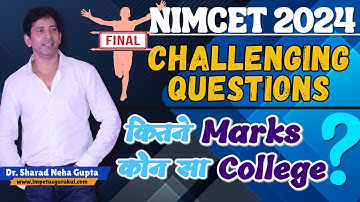 Challenging Questions NIMCET 2024 | कितने Marks पर कौन - सा College? | Impetus Gurukul