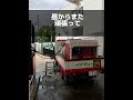 みよし市 配達 ガソリン 軽油 灯油 燃料