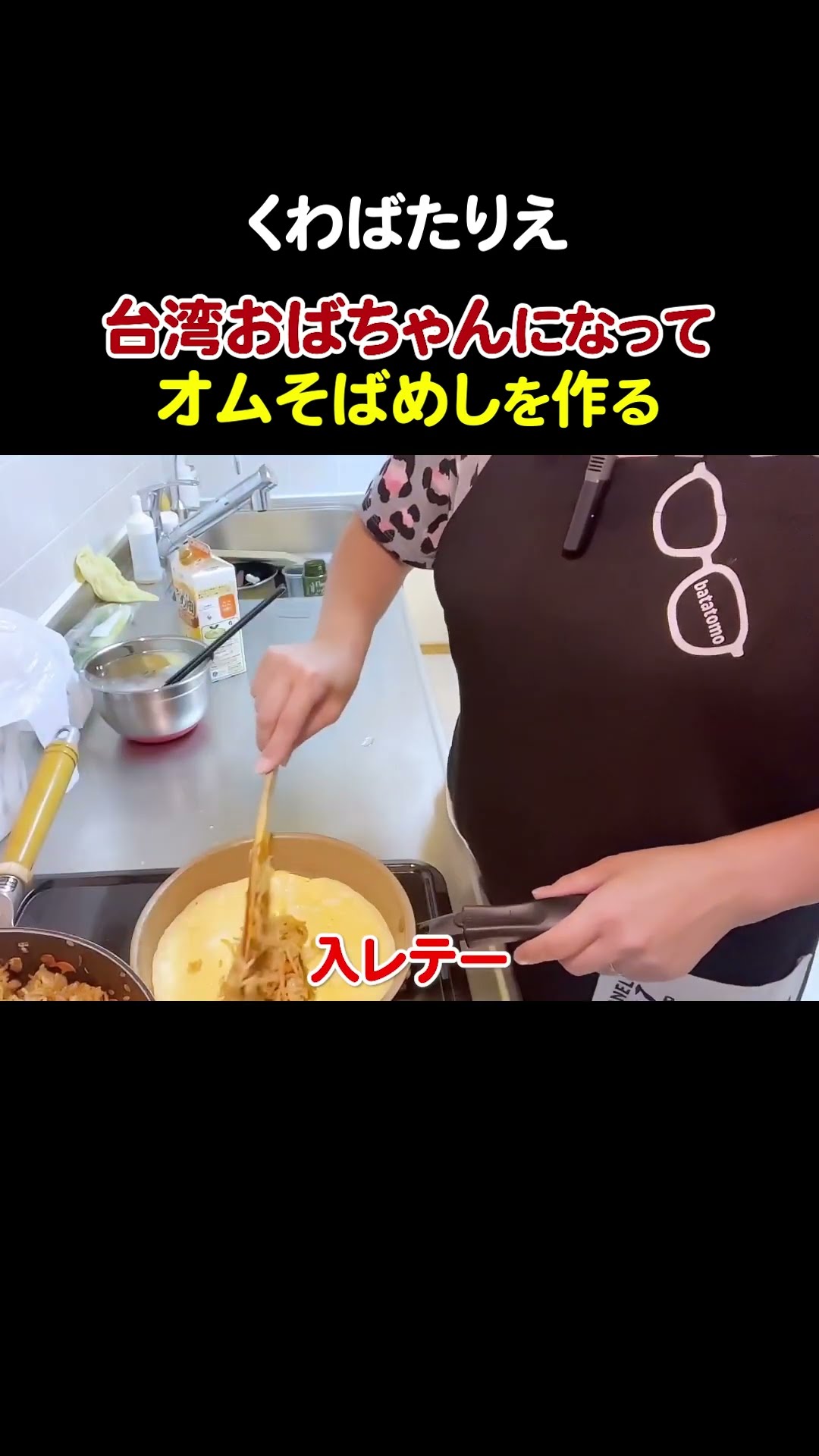 関連ショート動画