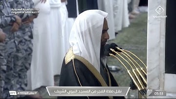 سورة الحجرات كاملة تلاوة احمد بن طالب من فجر اليوم بالحرم النبوي