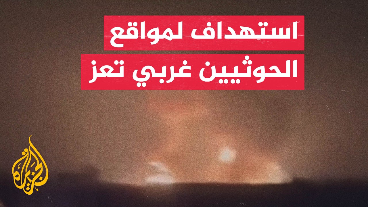 ���� �� 20 ���� ���� ������ ����� �������� �� ������� �����
 - نشر قبل 25 دقيقة