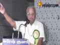 வெள்ளாளா்கள் ஒன்றிணைவோம் நீதிபதி வள்ளிநாயகம்