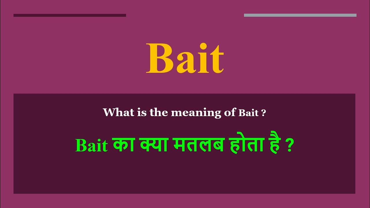 Bait meaning in Hindi Bait ka kya matlab hota hai daily use English