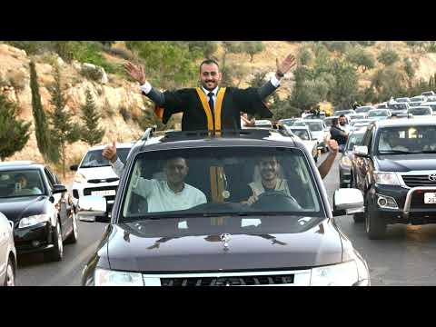 حفل تخرج ابراهيم الحديدي الفنان زياد الدعجة جاني الهوا السلط الجامعة الاردنية