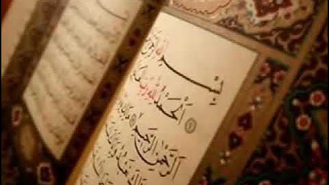عامر الكاضمي سوره الانسان تجويد حزين