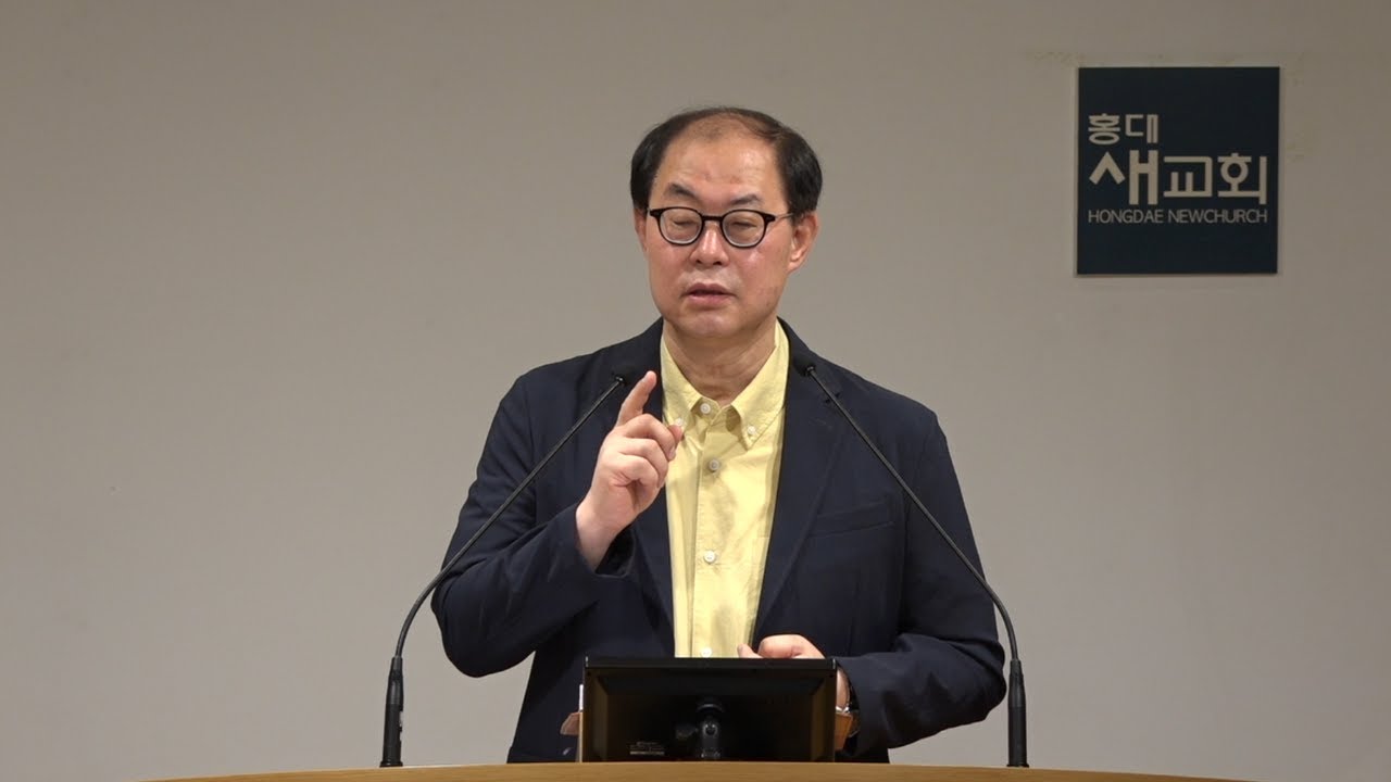 [침노하는 열심] 천민이 주연 되는 역전 - 룻기 4장 1~22절(새벽예배 20210615)