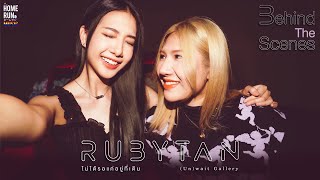 Behind The Scenes l ไม่ได้รอแค่อยู่ที่เดิม (Un)wait Gallery - RubyTan (Prod. by 1rock)