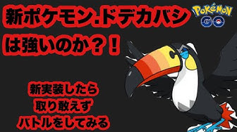 ドデカバシ Youtube