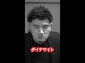 法律の説明がガンギマっている弁護士#shorts＃ゆっくり茶番劇