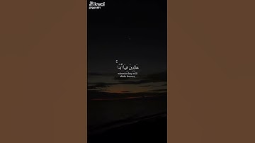 💜قال الله هذا يوم ينفع الصادقين صدقهم 💜😭#راحه نفسيه #قناه نور القرآن الكريم