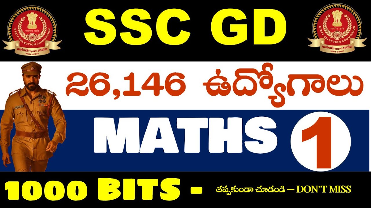 SSC GD MATHS TOP 1000 PREVIOUS YEAR QUESTIONS IN TELUGU -  PART 1 - SSC GD 2024 CLASSES
