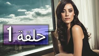 حلقة 1 من مسلسل الشخصية موعد العرض و قصة المسلسل