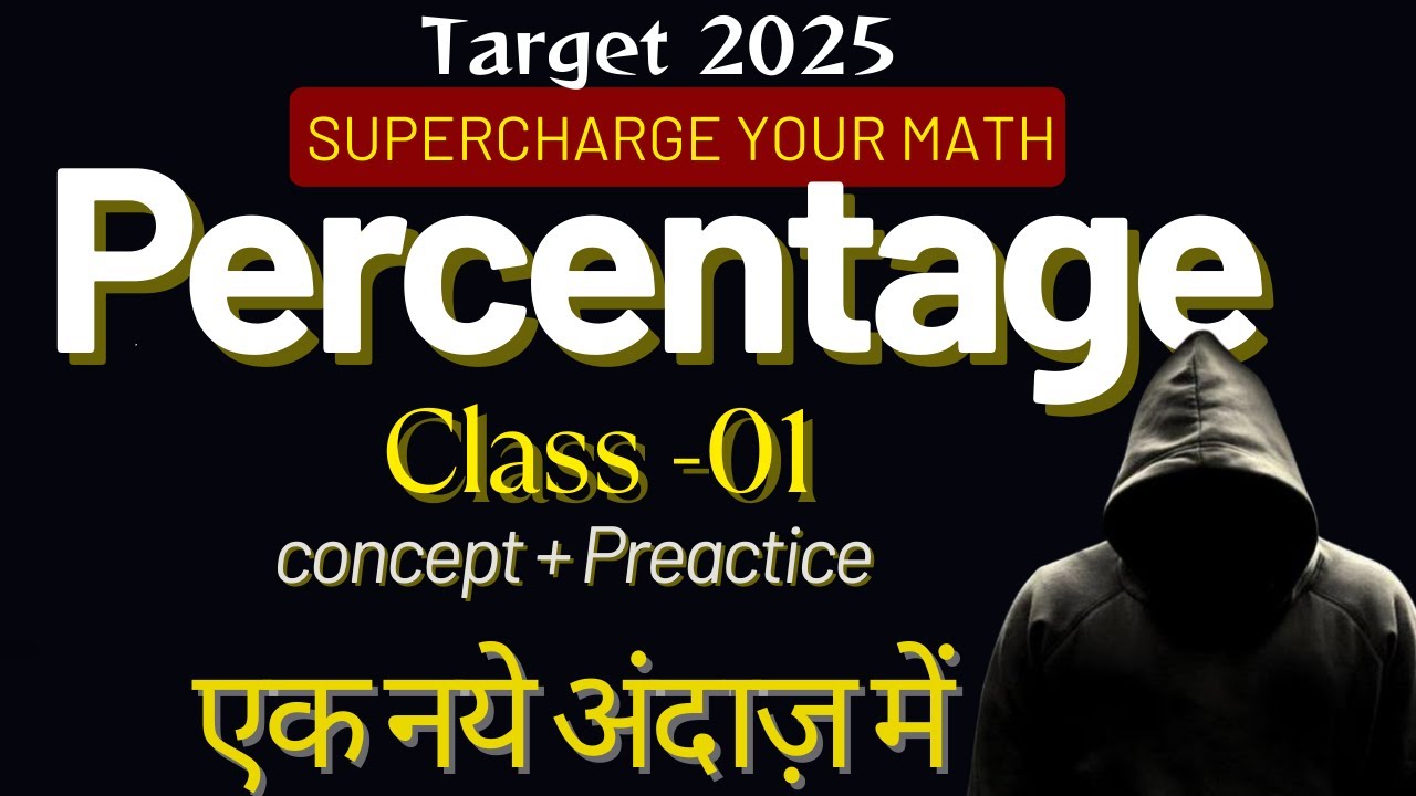 Percentage (प्रतिशतता) | Percentage basic concepts class 01| SSC CGL 2025 , Railways & other exam