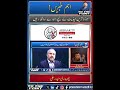 🔥 Iran-US Tensions Explode | Pakistan Pushes Peace Talks | Middle East Crisis #news #breakingnews